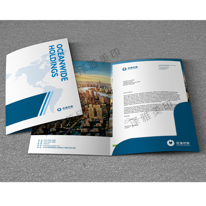 设计印刷公司 设计印刷公司