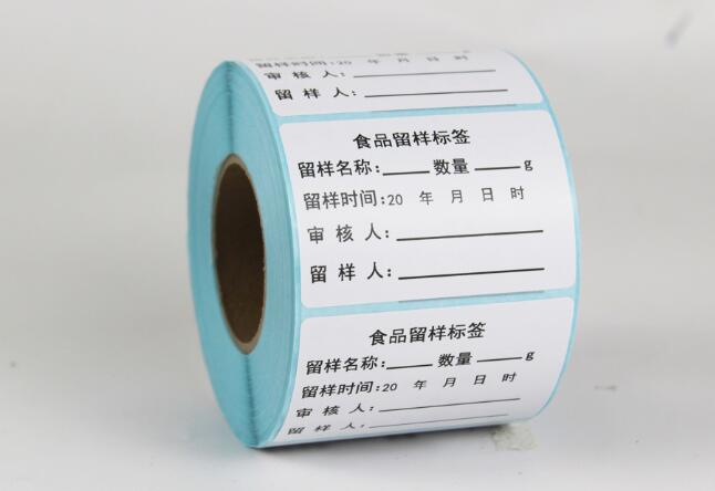 铜版纸不干胶标签印刷 铜版纸不干胶标签印刷