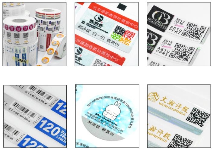 防伪不干胶标签印刷 防伪不干胶标签印刷