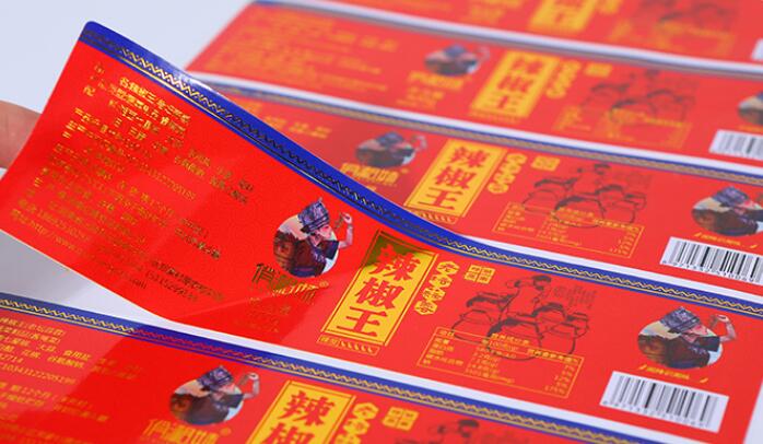 铜版纸不干胶标签 铜版纸不干胶标签