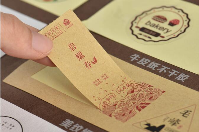 不干胶标签印刷 不干胶标签印刷