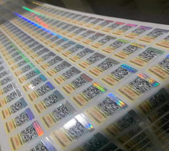 防伪码标签制作价格 防伪码标签制作价格