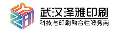 武汉不干胶标签印刷厂家